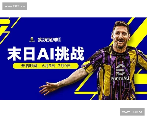 掌上体育直播全覆盖赛事实况精彩不间断体验新方式 - 副本 - 副本 - 副本