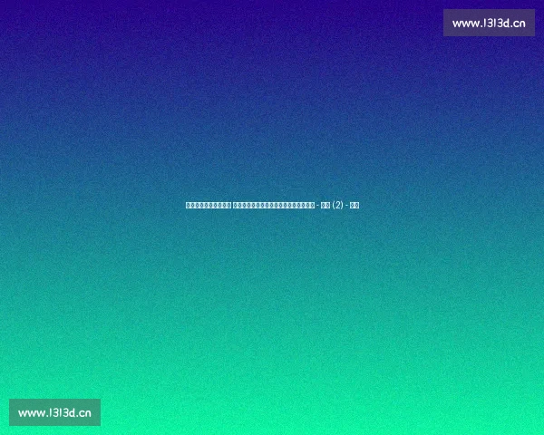 最新足球比赛动态分析 各大联赛劲旅表现及球员伤病情况全解析 - 副本 (2) - 副本