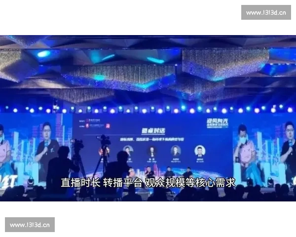 聚焦在线体育赛事直播互动体验与全球观众参与新趋势探索