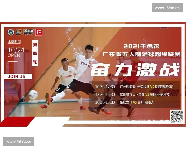 适合上班族关注的五大体育赛事,轻松跟踪不耽误工作时间 - 副本 (4) - 副本 - 副本 适合上班族关注的五大体育赛事,轻松跟踪不耽误工作时间 - 副本 (4) - 副本 - 副本
