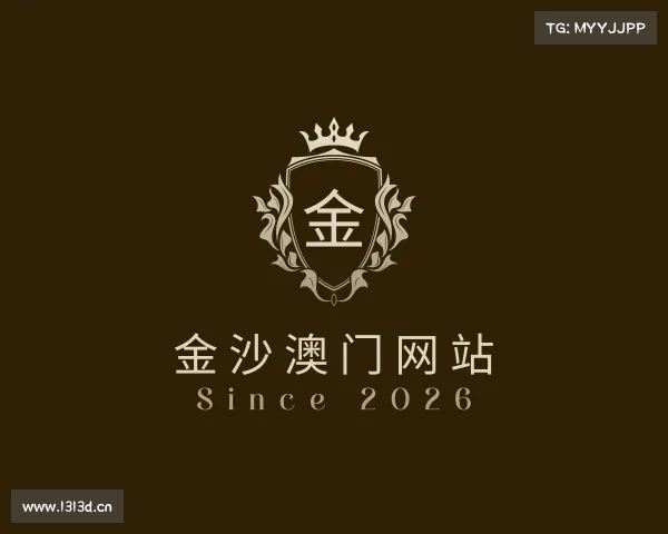 介绍金沙唯一官方娱乐场